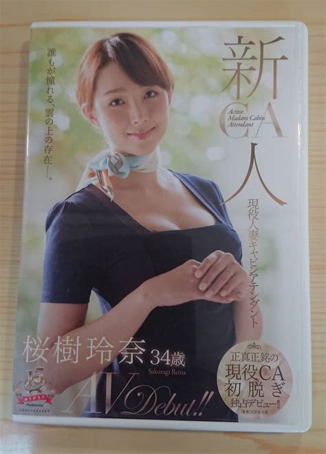 代購代標第一品牌－樂淘letao－中古 マドンナ 桜樹玲奈 新人 現役人妻キャビンアテンダント 桜樹玲奈 34歳 Avdebut！！