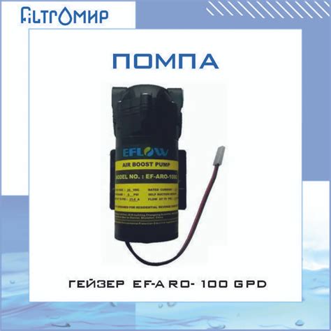 Электрический насос Гейзер 51527 - купить по выгодной цене в интернет ...