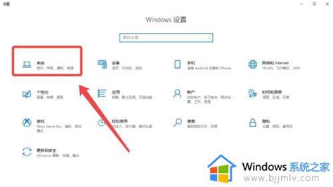 Win10家庭版如何开启远程桌面win10家庭版开启远程控制的方法 Windows系统之家