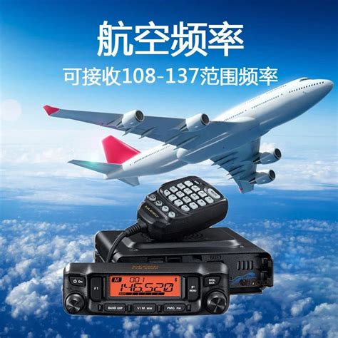 Yaesu REVEALS The FTM-6000r Dual Band Mobile Ham Radio, 53% OFF