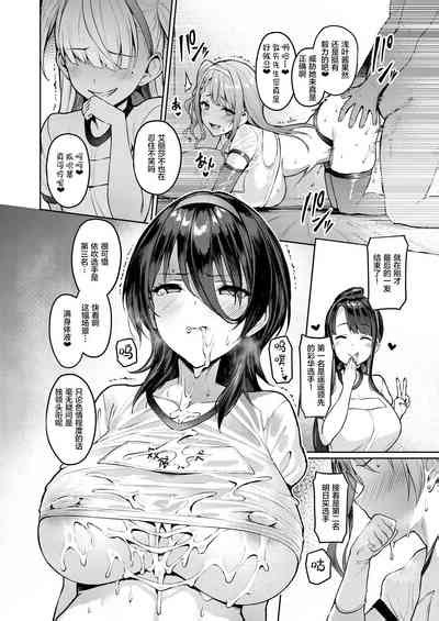 Kegareboshi Murasaki Nhentai Hentai Doujinshi And Manga