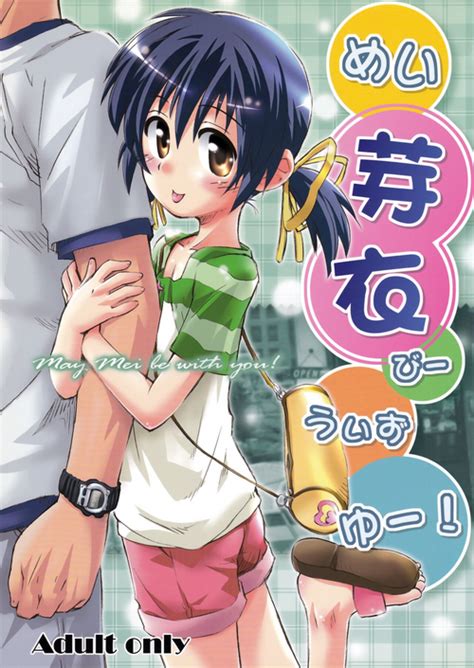 Parody Clannad Nhentai Hentai Doujinshi And Manga