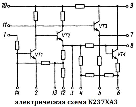 микросхема К237ХА3