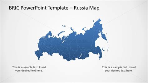Карта для презентации powerpoint