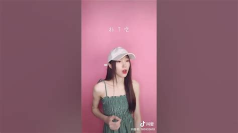 退后（原唱周杰伦） 刘瑞琦抖音cover Youtube