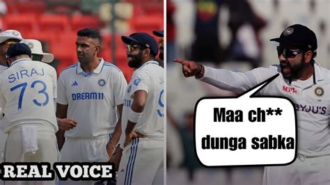 Bc Maa Ch Dunga Bc Stump Mic Caught Rohit Sharma Abusing His