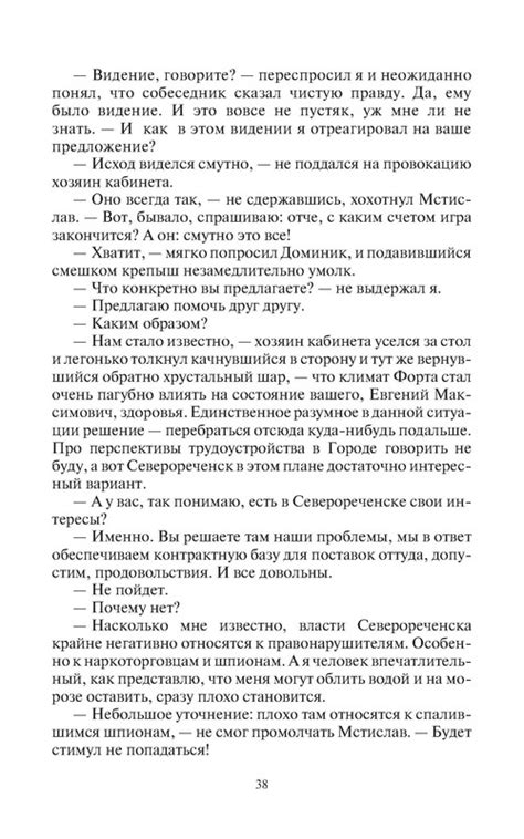 p0038 — Postimages