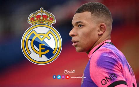 ريال مدريد يُطلق أول خطوة للتعاقد مع مبابي Assarih