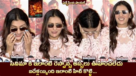 Payal Rajput Gets Emotional At Mangalavaaram Movie Success Meet Ajay