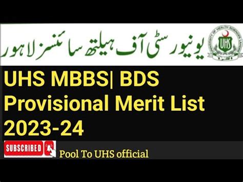 UHS MBBS BDS Provisional Merit List 2023 24 Uhs Uhslatestnews Mdcat