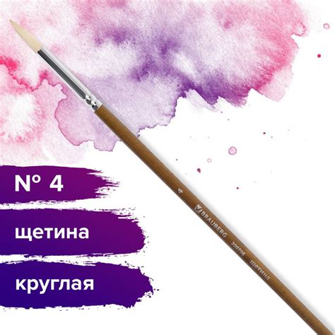 Кисть художественная профессиональная Brauberg ART classic, щетина ...
