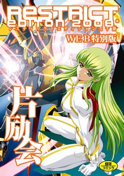 Artist Kawarajima Koh Nhentai Hentai Doujinshi And Manga