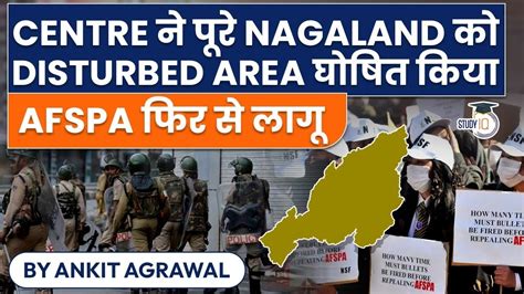 Centre Declares Entire Nagaland As Disturbed Area Extends Afspa For 6