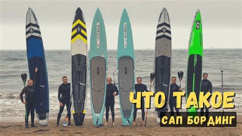 Что такое САП | SupGid