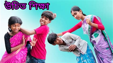 Sofiker Notun Bangla Natok Video Sophie Notun