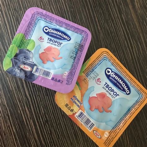 Детский творог «ОБНИМАМА»