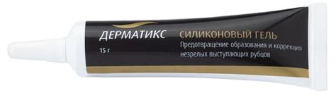Дерматикс гель 15г туба купить по цене от 3950 руб в Москве, заказать с ...