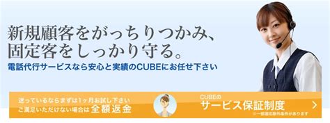 【電話代行サービス比較】おすすめ20選 │ 印刷し放題レンタルプリンター使い放題の比較サイト