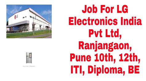 Job For LG Electronics India Pvt Ltd Ranjangaon Pune 10th 12th ITI