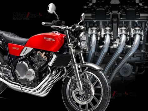 Update On Honda 400cc 4 Cylinder Is It Based On A Chinese Full Cowl