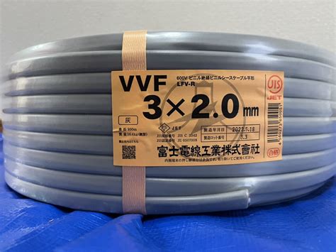 【国内即発送】 富士電線工業 ビニルキャブタイヤ丸形コード Vct F 35sq×3c 100m巻き Blogknakjp