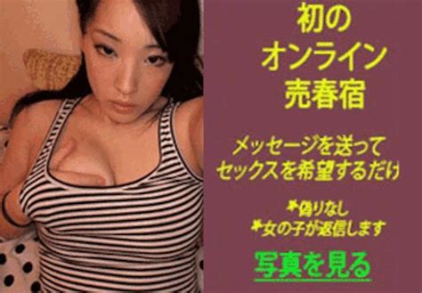 What S The Name Of This Porn Star Mariya Noguchi 567413 NameThatPorn