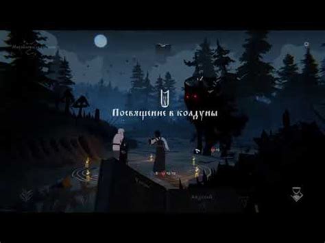 трейлер Чёрная книга - YouTube