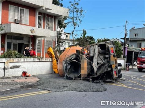 快訊／水泥預拌車爆胎失控！整輛側翻直撞警局 駕駛受困搶救中 Ettoday社會新聞 Ettoday新聞雲