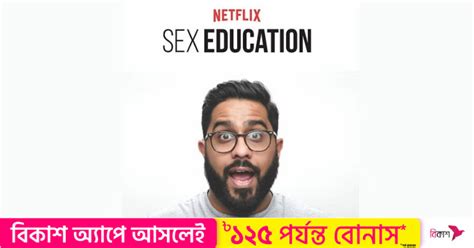 Bangladeshi Comedian Actor To Be On Sex Education The Daily Star