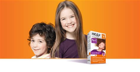 НЮДА – средство от вшей и гнид 😊 | Балаяж, Волосы, Черные цвета волос