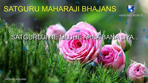 सतगरज क भजन Prem rawat bhajan Satguruji ne mujhe apna bana liya