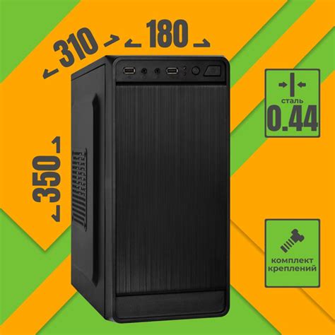 Корпус для ПК EXEGATE EX283125RUS Minitower BAA 108 Black купить с