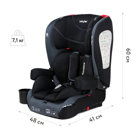 Автокресло Babyton Maverick Black складное купить по цене 5799 ₽ в ...