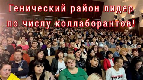 Генический район лидирует по числу коллаборантов в Херсонской области ...