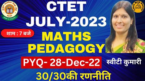 Ctet July Math Pedagogy Ctet Previous Year Question Paper