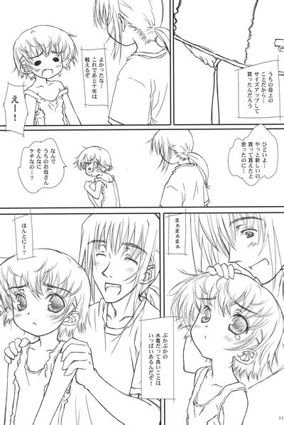 Water Proof Nhentai Hentai Doujinshi And Manga