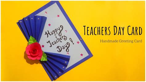 Invitation For Teachers Day Card In 2021 Teachers Day Card Teachers