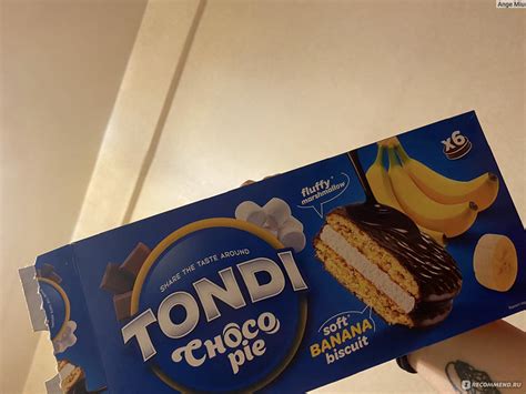 Пирожное KDV Tondi Choco Pie - «Со вкусом банана🍌 » | отзывы