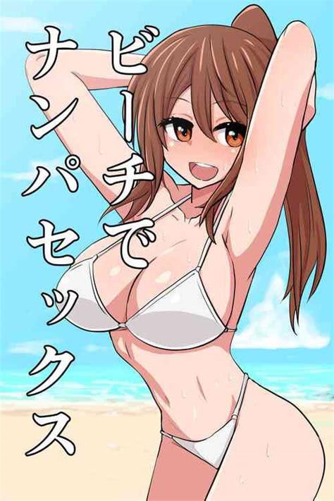 Tag Squirting Nhentai Hentai Doujinshi And Manga