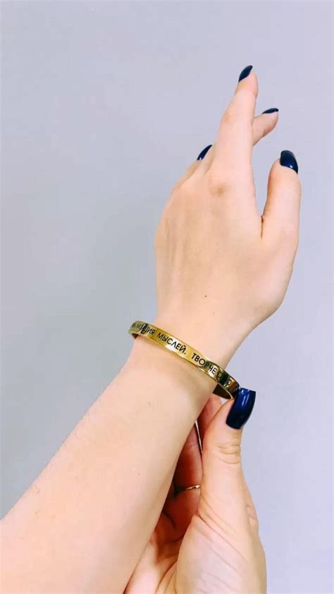 Астрологический браслет с индивидуальной датой | Bracelets, Jewelry ...