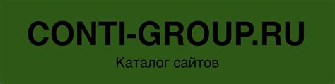 Бесплатный каталог сайтов и статей Conti-Group | Каталог сайтов и ...
