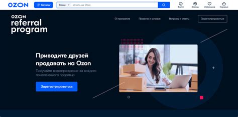 11 способов заработка на Ozon. которые подойдут даже новичку