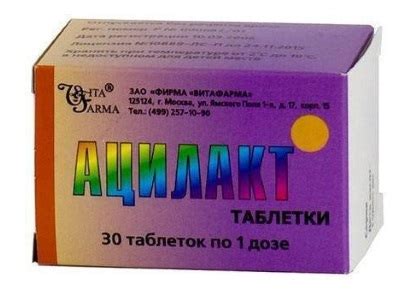 Ацилакт свечи цена в аптеках Екатеринбург, купить - Поиск лекарств