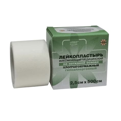 Лейкопластырь LEIKO фиксирующий на нетканой основе, хлопчатобумажный 2 ...