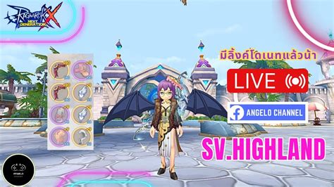 Live Rox มาแปปนง ทานา บาโฟ YouTube