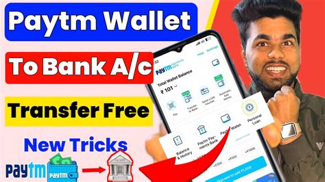 Paytm Wallet Se Bank Account Me Paise Kaise Transfer Kare 2023 Paytm