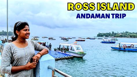 Ross Island Travel Vlog Andaman Tourist Places In Tamil Andaman