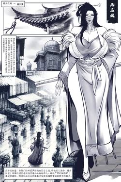 E Hentai Galleries The Free Hentai Doujinshi Manga And Image Gallery System