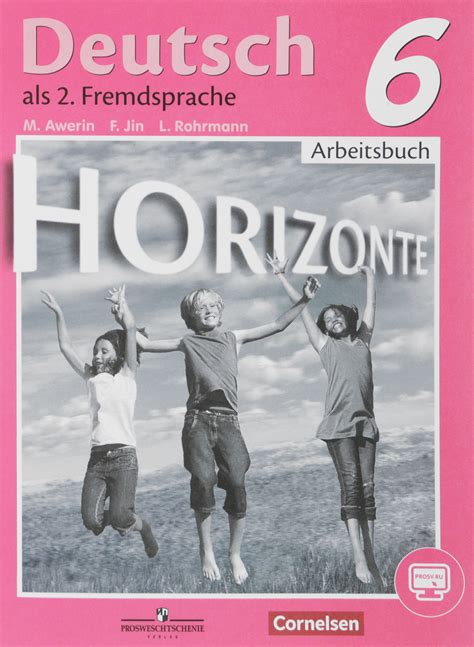Deutsch als 2. Fremdsprache 6: Arbeitsbuch / Немецкий язык. Второй ...