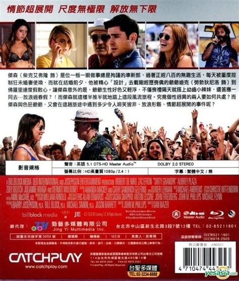 YESASIA Dirty Grandpa 2016 Blu Ray Taiwan Version Blu Ray Zac